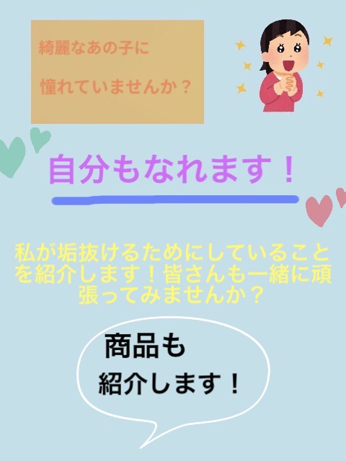 トリートメントコーム/セリア/ヘアコームを使ったクチコミ（1枚目）