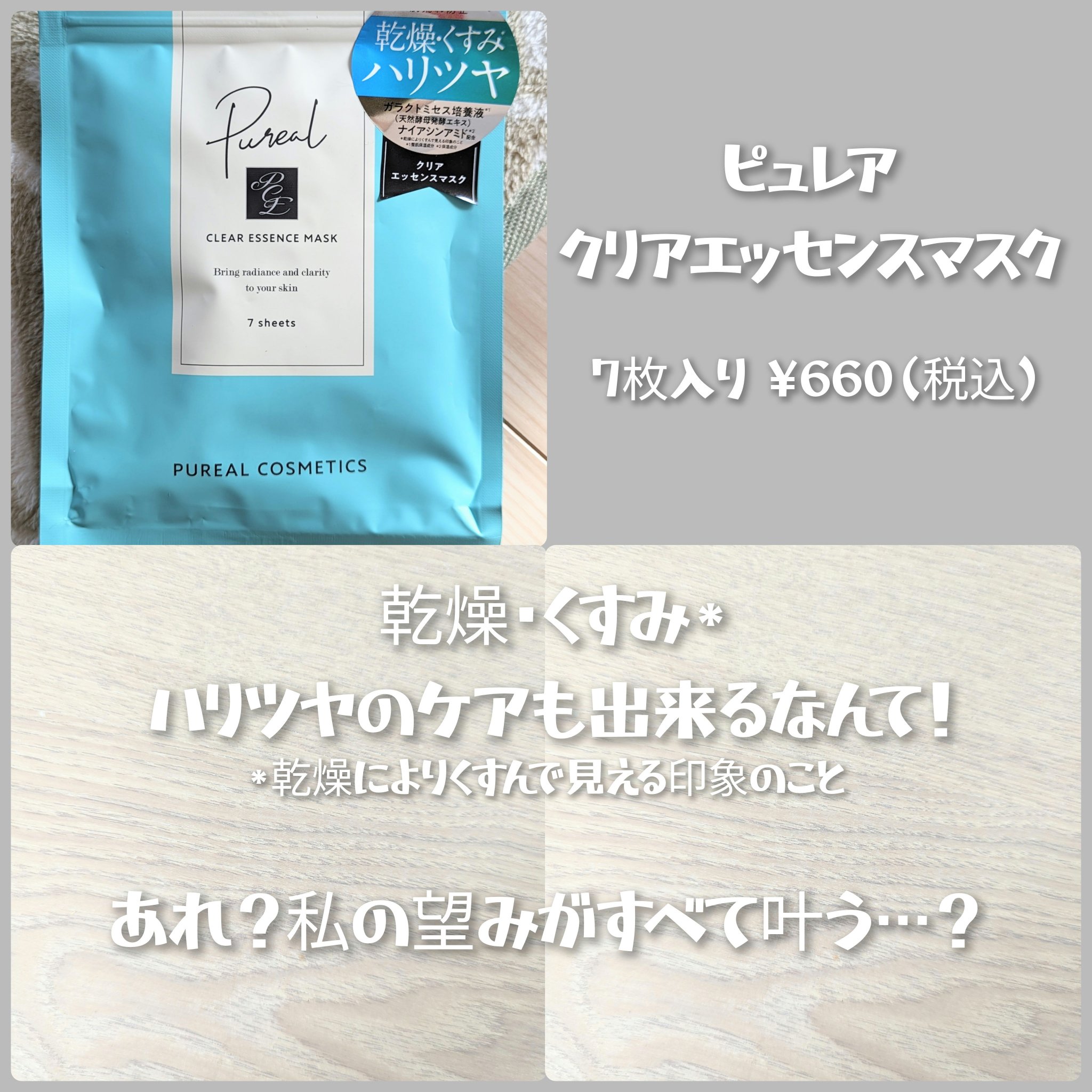 セラミエイド 薬用スキンクリーム/セラミエイド/フェイスクリームを使ったクチコミ（2枚目）