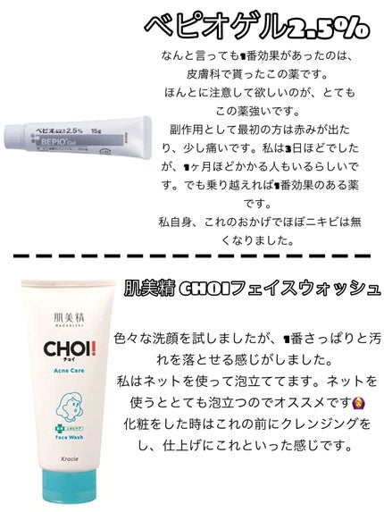 なめらか本舗 乳液 NA/なめらか本舗/乳液を使ったクチコミ(5枚目)