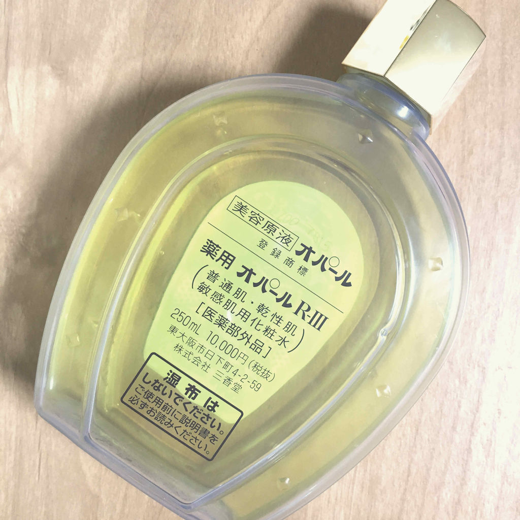 定番限定品 美容原液三香堂薬用オパールR-Ⅲ化粧品250mL 普通・乾性