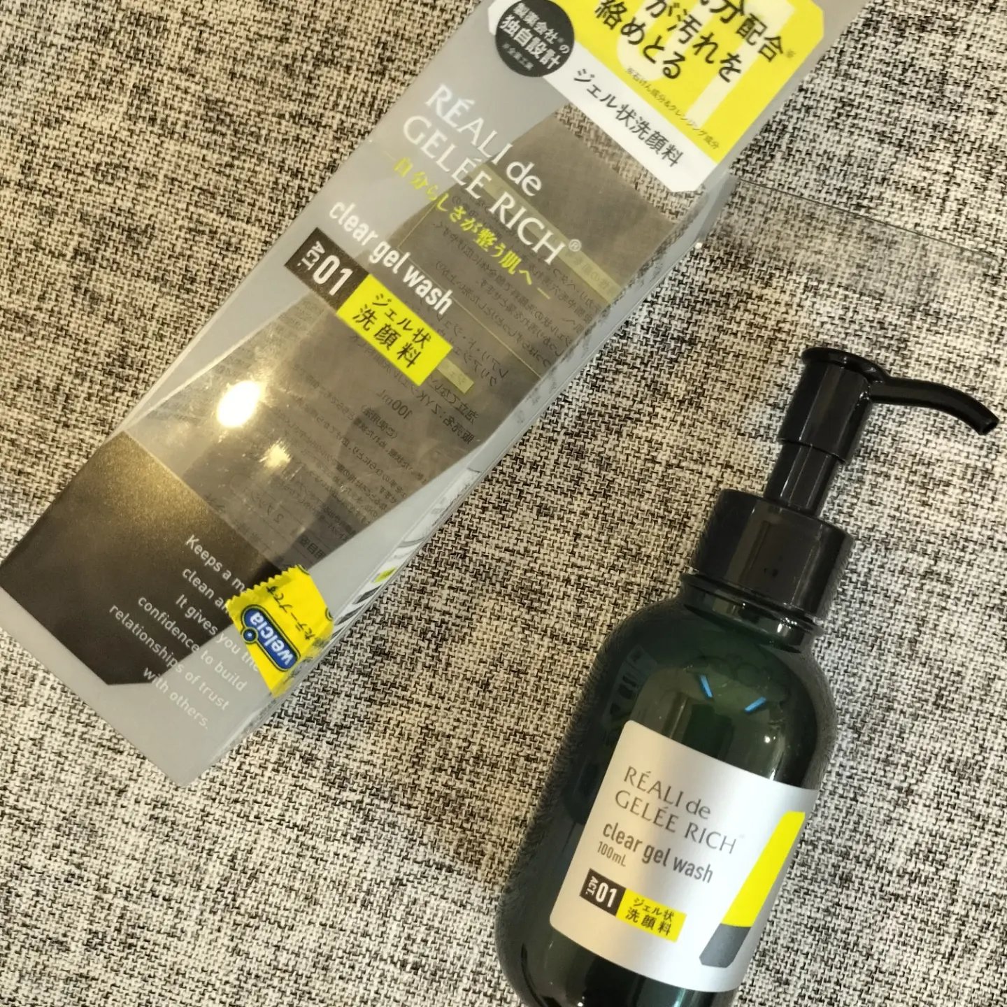 クリアジェルウォッシュ/ジュレリッチ/その他洗顔料を使ったクチコミ（2枚目）