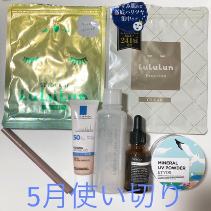 ヘアオイル/Aesop/ヘアオイルを使ったクチコミ(1枚目)