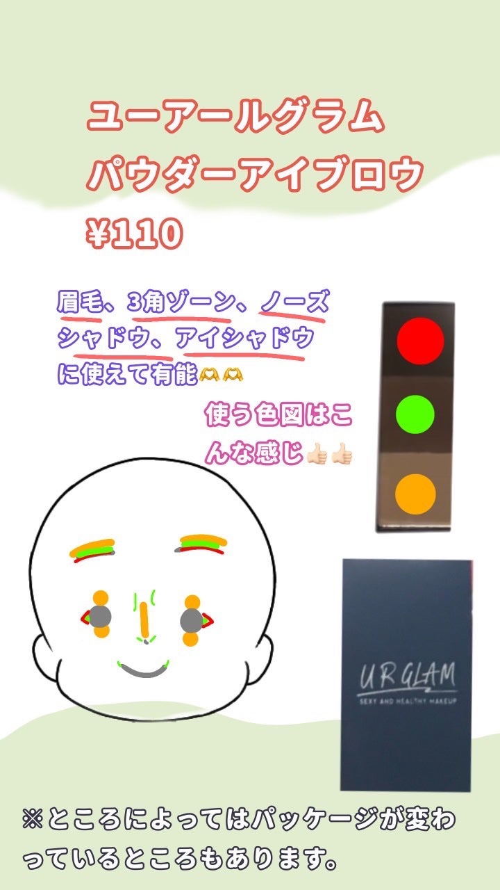 カラーミキシングコンシーラー/キャンメイク/パレットコンシーラーを使ったクチコミ(7枚目)