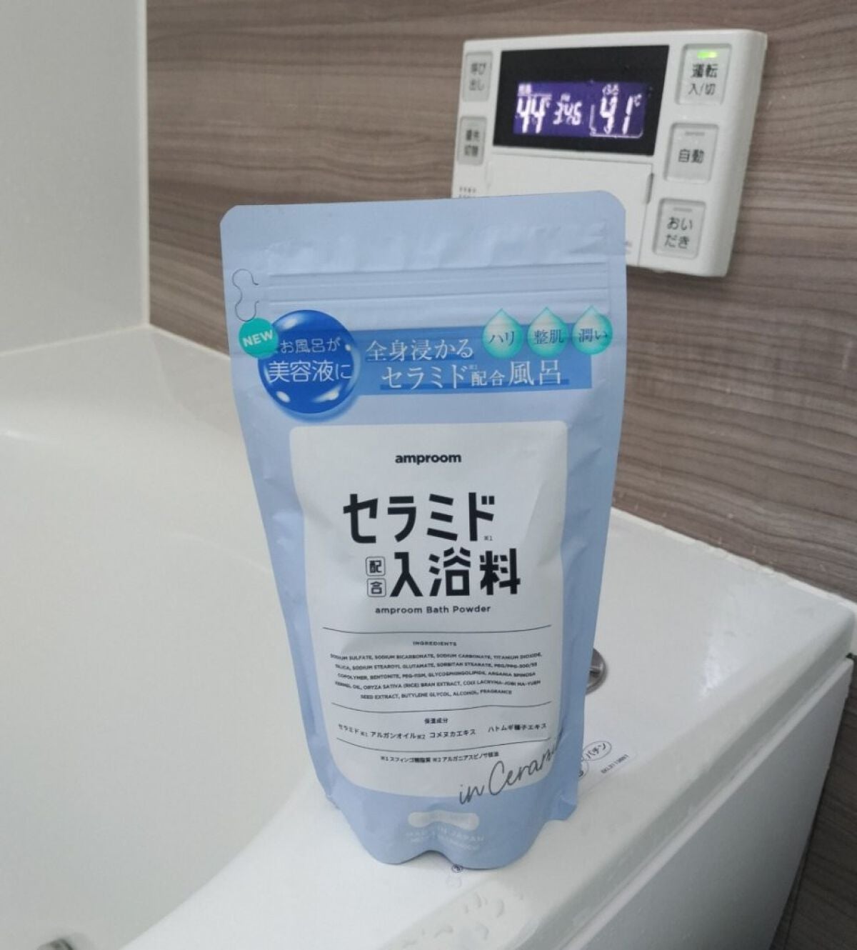 セラミドバスパウダー/amproom/保湿系入浴剤を使ったクチコミ(1枚目)