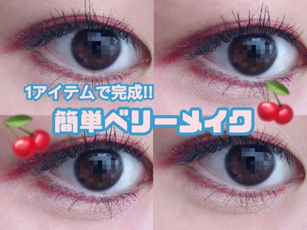 スナイプジェルライナー(シャドウタッチ)/インテグレート/ジェルアイライナーを使ったクチコミ(1枚目)