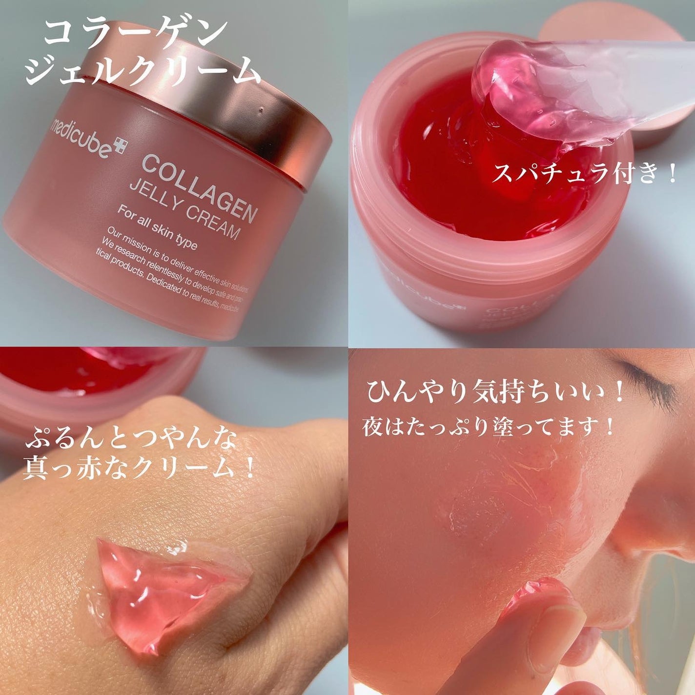 もち肌コラーゲンセラム3.0/MEDICUBE/美容液を使ったクチコミ(4枚目)