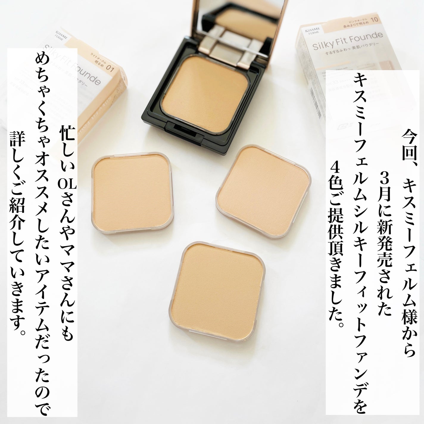 もかママさん専用 ココナッツオークル2、プレスト2 もかママ専用プレスト+ココナッツオークル CACパウダー