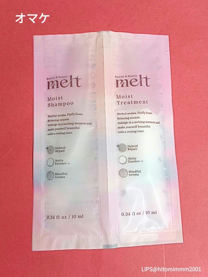 エッセンスインヘアミルク/オルビス/ヘアミルクを使ったクチコミ(8枚目)