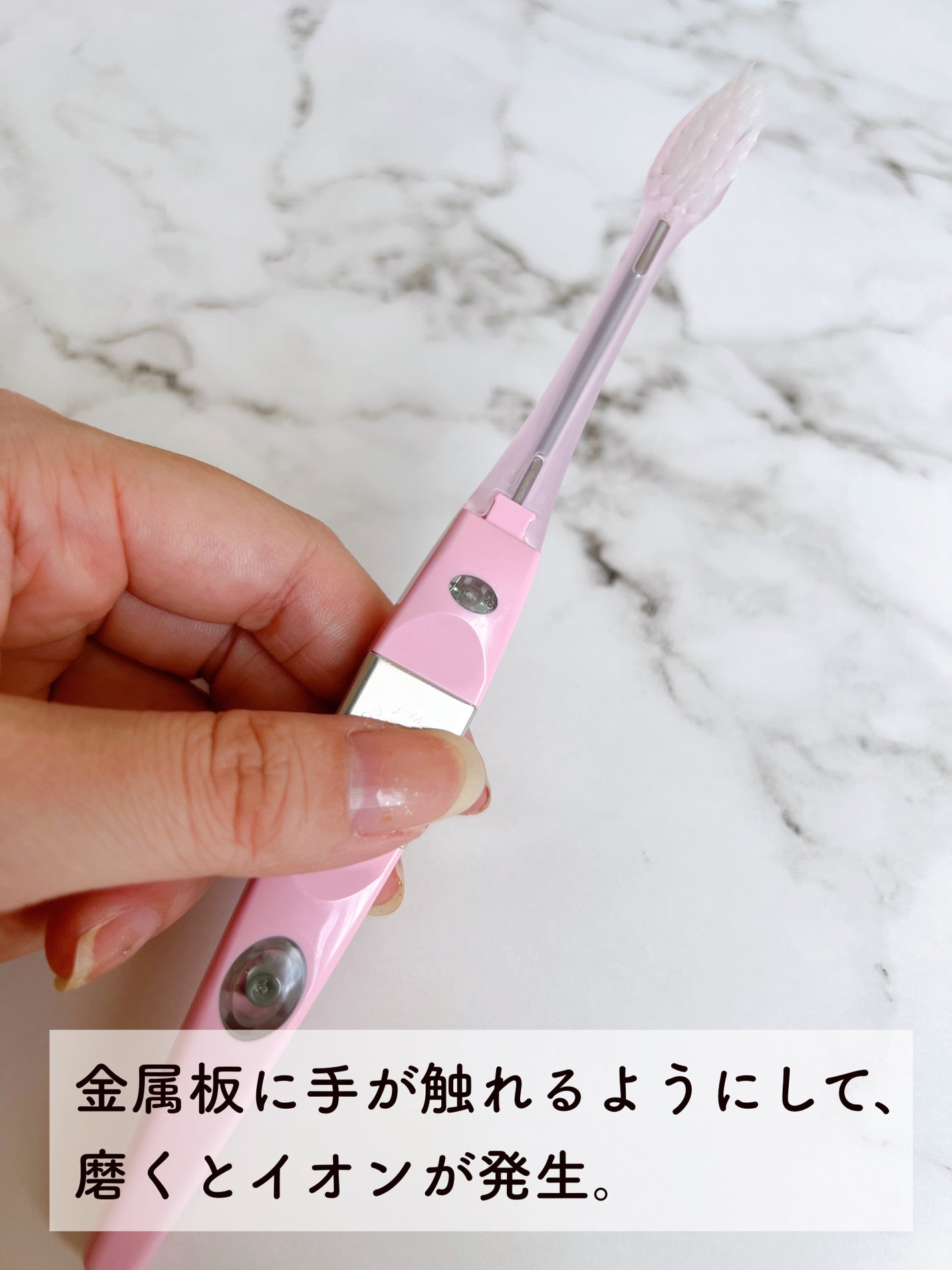 マイナスイオン歯ブラシ/KISS YOU/歯ブラシを使ったクチコミ(2枚目)