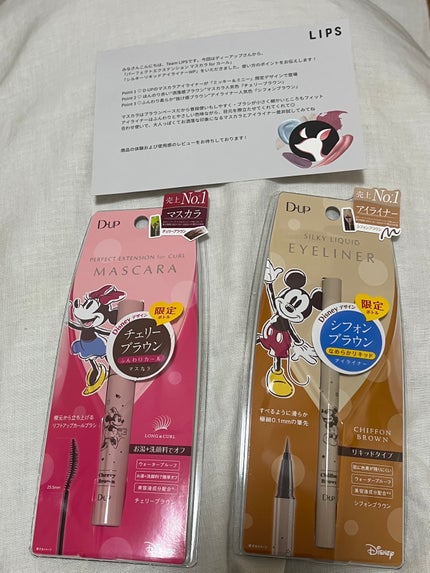 シルキーリキッドアイライナーWP/D-UP/リキッドアイライナーを使ったクチコミ(1枚目)