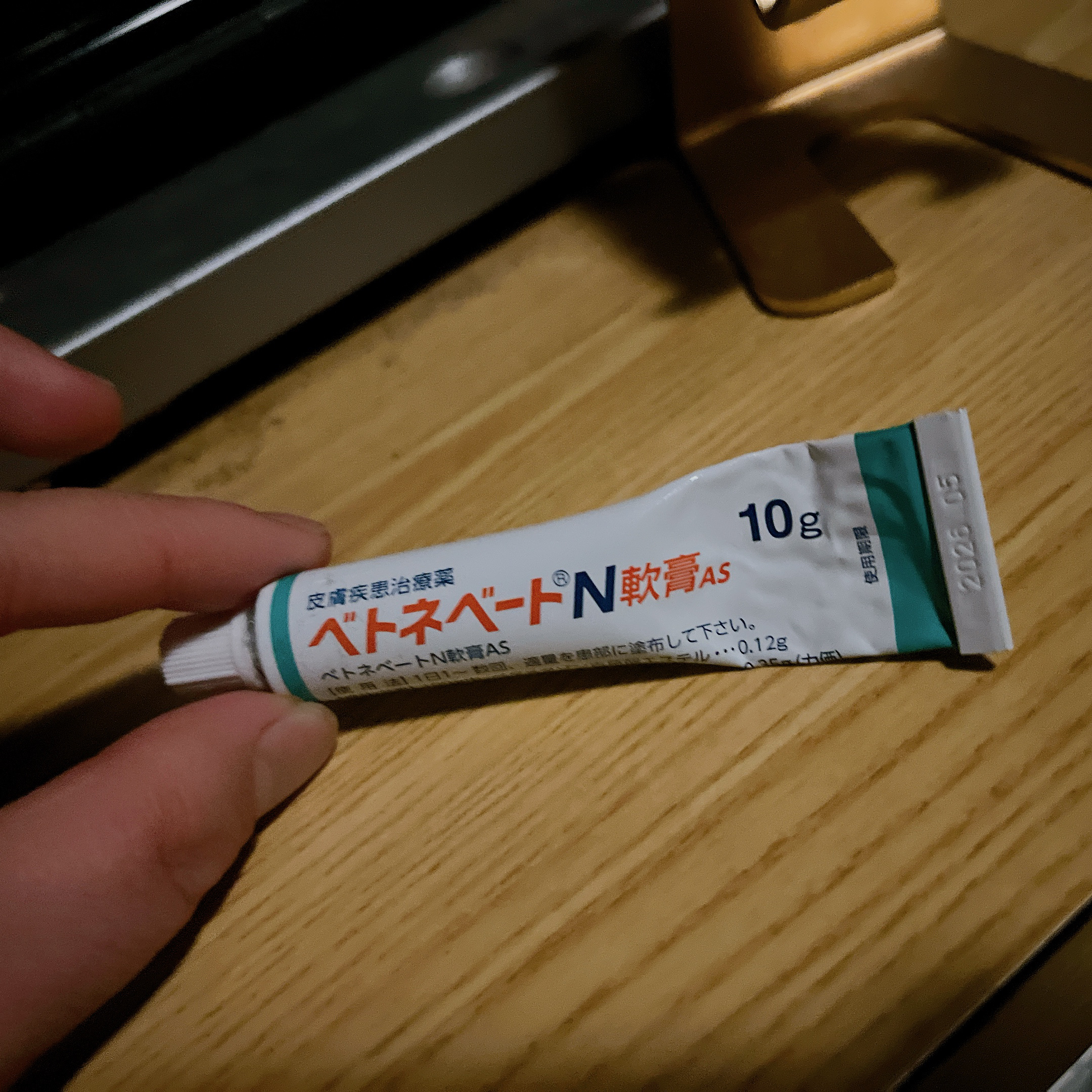  モイスチュア フェイス＆ボディローション/カルテHD/ボディローションを使ったクチコミ（1枚目）