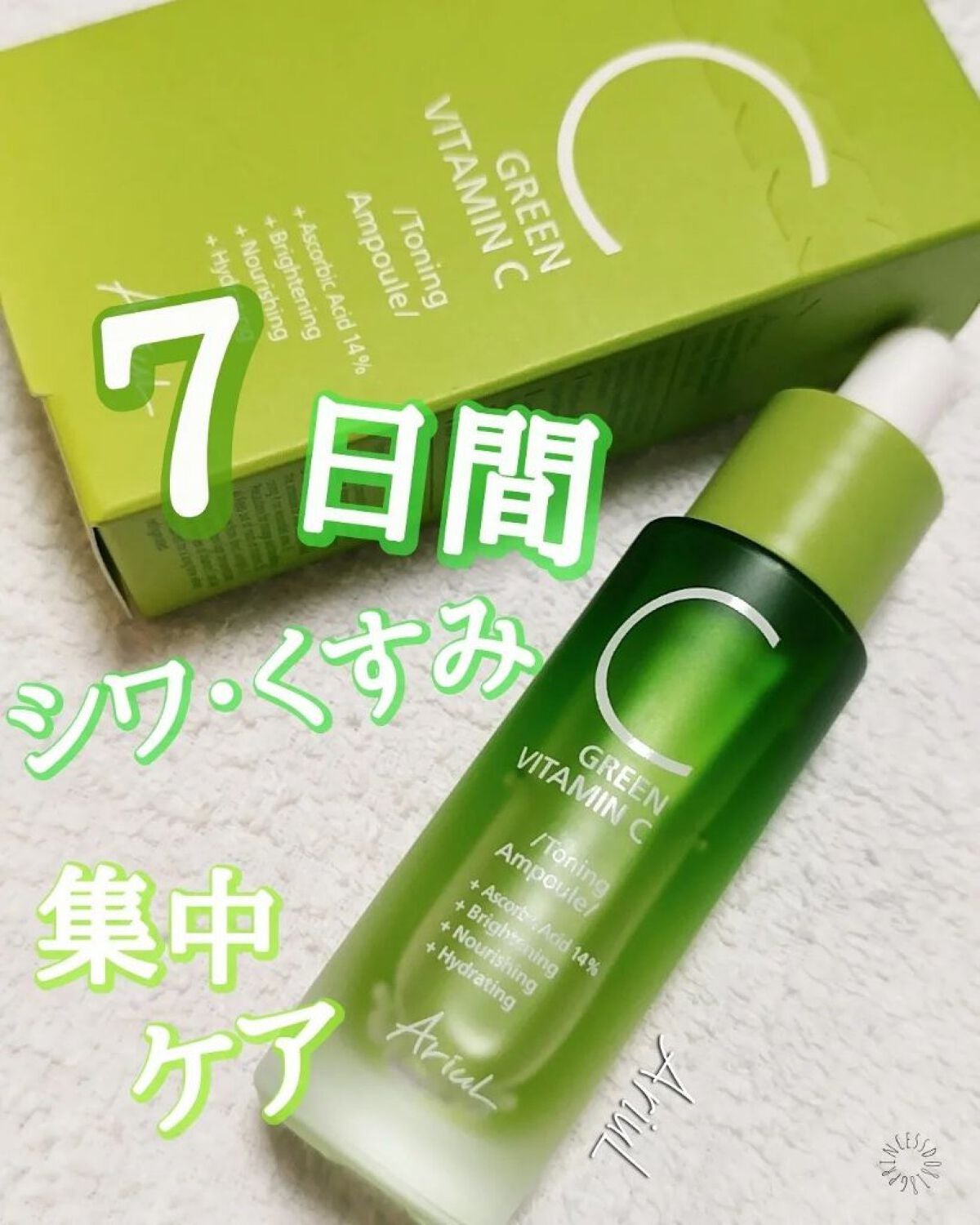 ìœìœâCOCO on LIPS ãðæ¶è²»æéã¯ãã£ãã®ïŒã¶æ!?#COCOã®éåœçŸå®¹ä»åã¯åå玹..ãïŒ1æç®ïŒ