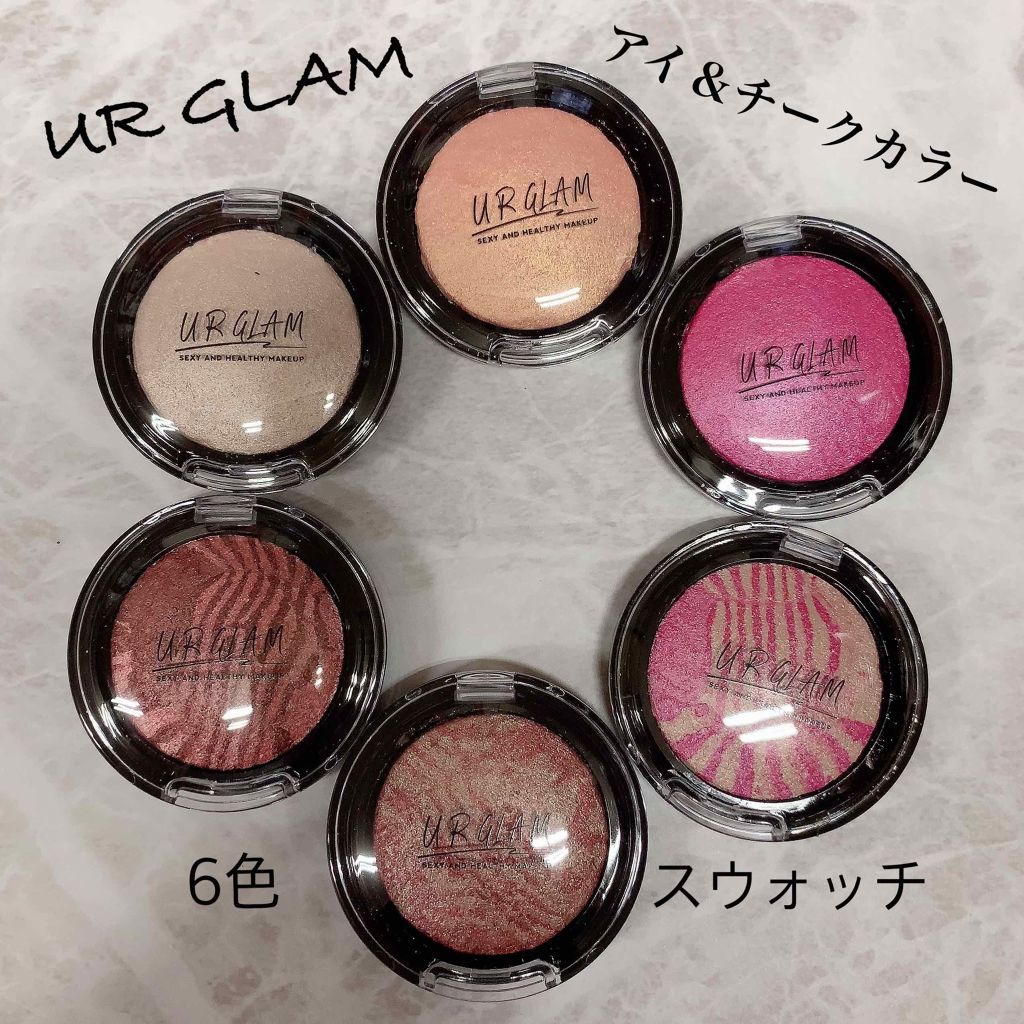 UR GLAM　EYE & CHEEK COLOR/U R GLAM/単色アイシャドウを使ったクチコミ（1枚目）