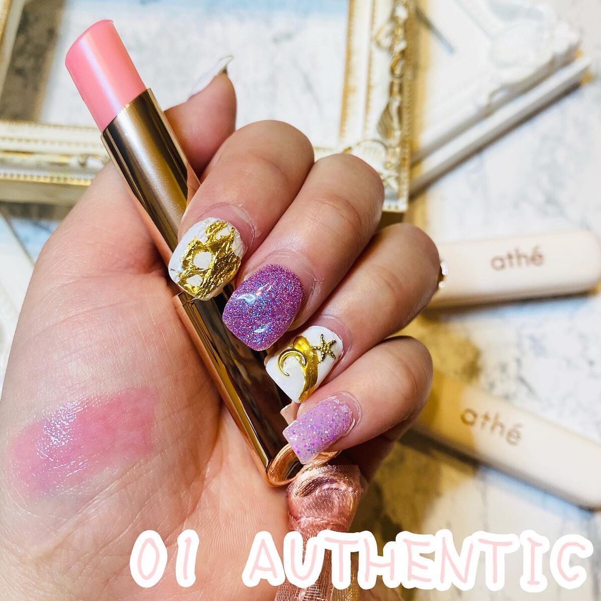 オーセンティック リップ バーム/athé/口紅を使ったクチコミ(4枚目)