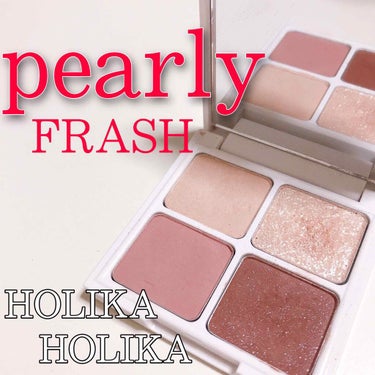 Pearly FLASH シャドウ パレット/HOLIKA HOLIKA/アイシャドウパレットを使ったクチコミ（1枚目）