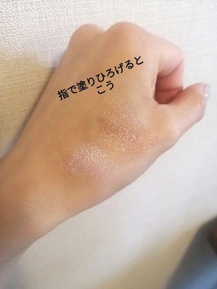 アイカラーマジシャン/キャンメイク/アイシャドウを使ったクチコミ(3枚目)