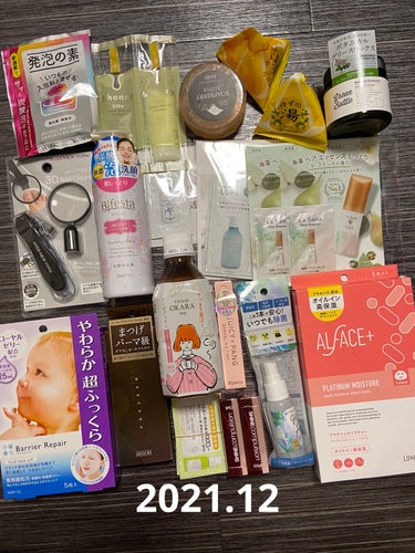 ビューティー定期便/bea’s up beauty book (ビーズアップ ビューティブック)/その他キットセットを使ったクチコミ（3枚目）