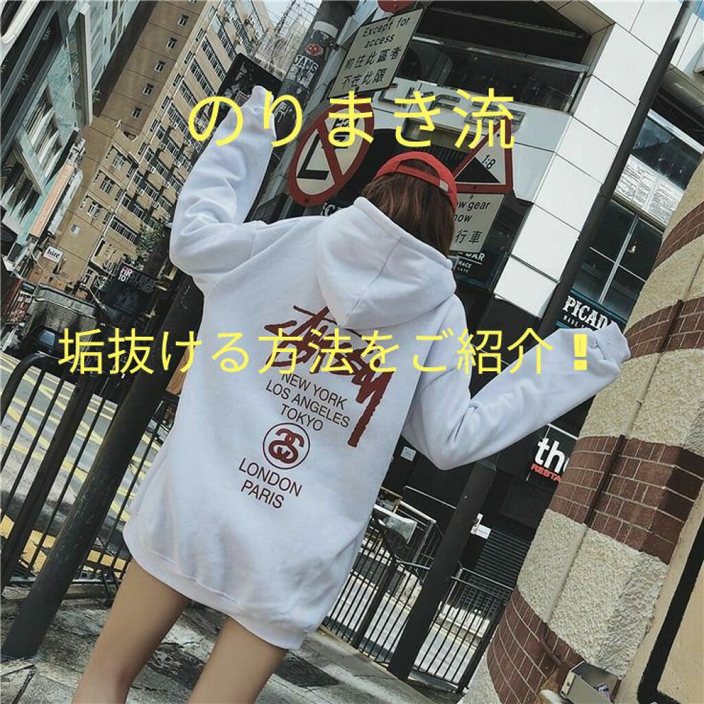 まとめ髪スティック スーパーホールド/マトメージュ/ヘアワックス・クリームを使ったクチコミ（1枚目）