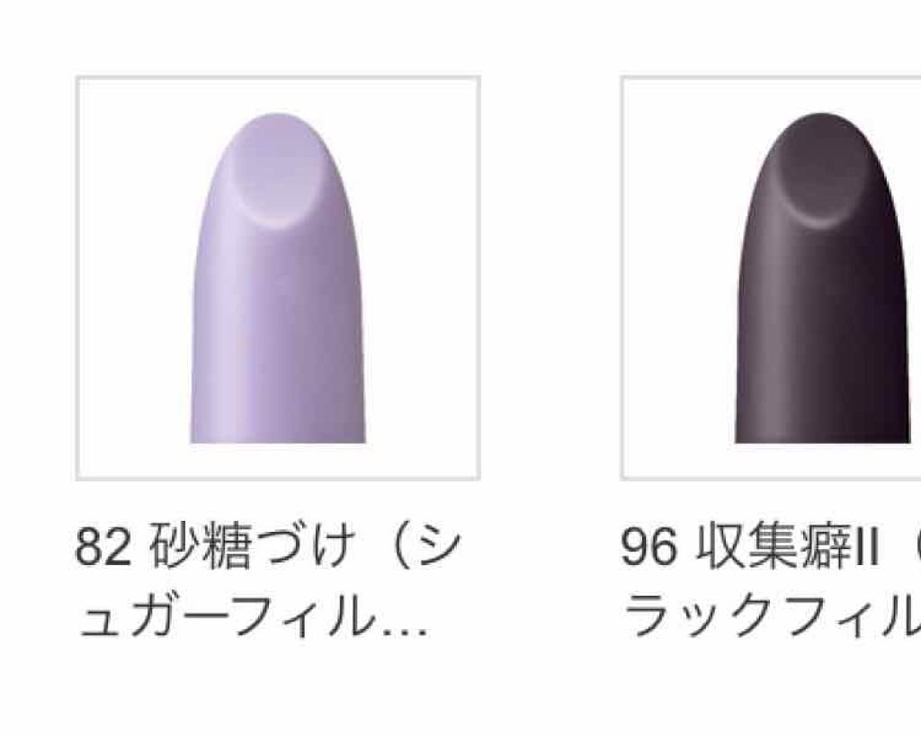 ピュア・ピュア・キッス/MAJOLICA MAJORCA/口紅を使ったクチコミ(4枚目)