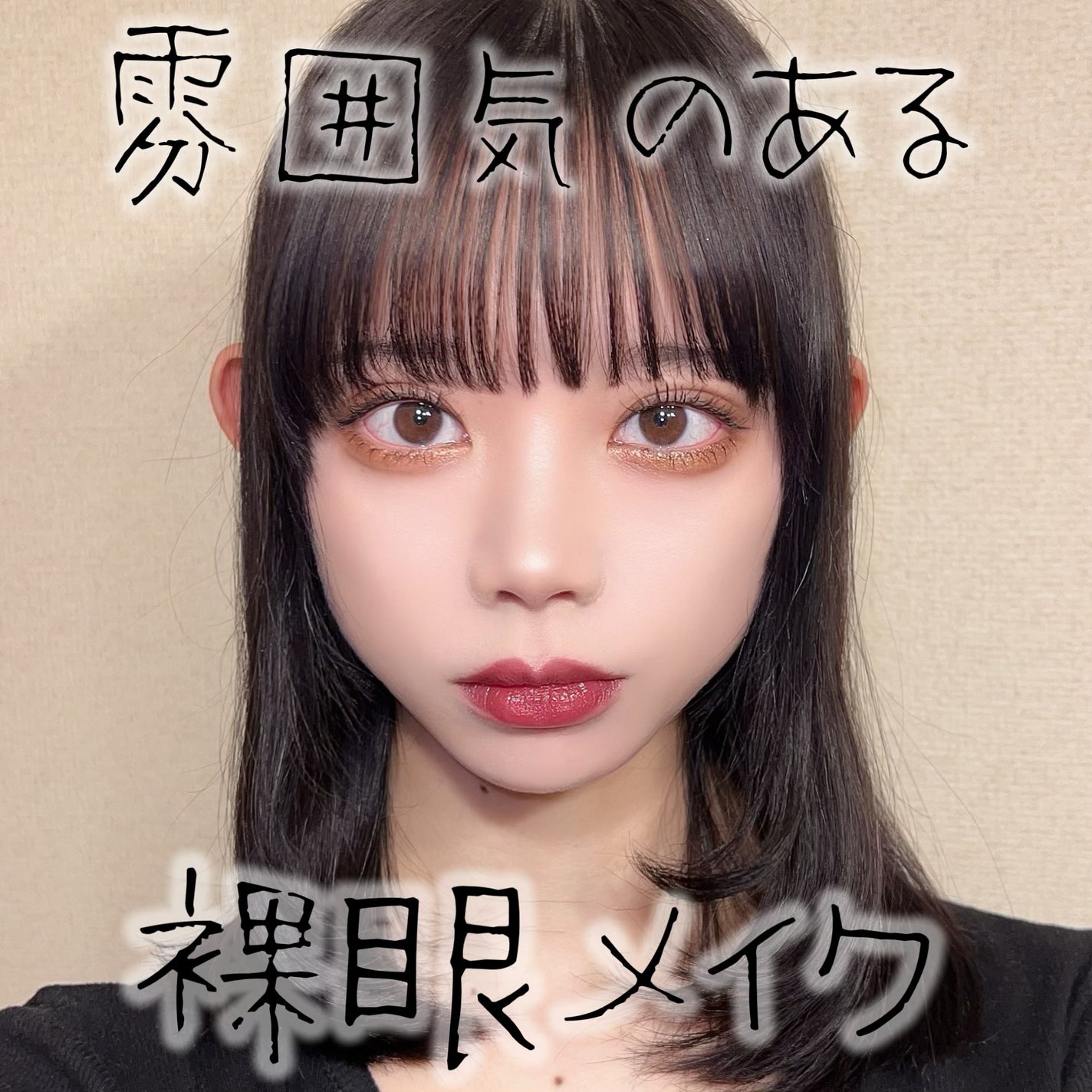 エッジフリー アイラッシュカーラー/マキアージュ/ビューラーを使ったクチコミ(1枚目)