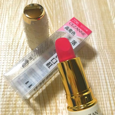 ラスティング リップカラーN 206 ピンク系/CEZANNE/口紅を使ったクチコミ（2枚目）