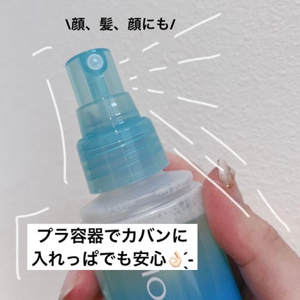 ビオレUV アクアリッチ アクアプロテクトミスト/ビオレ/日焼け止めミスト・スプレーを使ったクチコミ(2枚目)