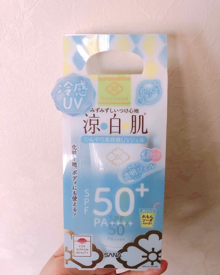 美容液UVジェル/舞妓はん/化粧下地を使ったクチコミ(1枚目)