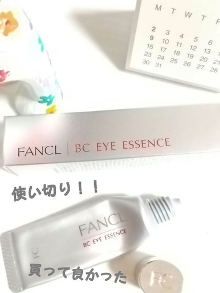 BC アイエッセンス/ファンケル/アイケア・アイクリームを使ったクチコミ(1枚目)