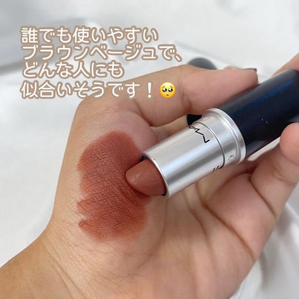 リップスティック/M・A・C/口紅を使ったクチコミ(5枚目)