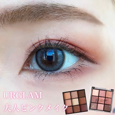 UR GLAM　BLOOMING EYE COLOR PALETTE/U R GLAM/アイシャドウパレットを使ったクチコミ（1枚目）