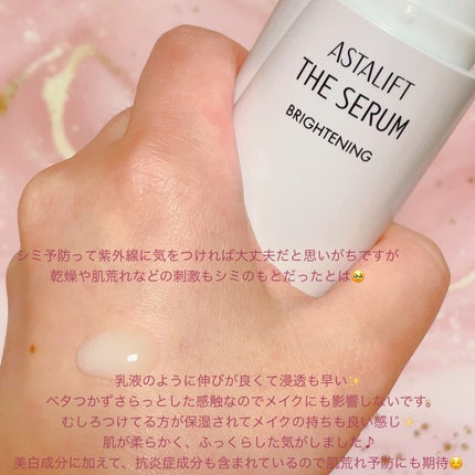 ザ セラム ブライトニング/アスタリフト/美容液を使ったクチコミ(3枚目)
