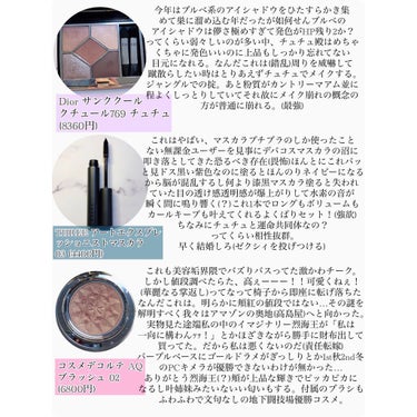 シークレットシールド プロテクティブ スムージングプライマー/DOLCE&GABBANA BEAUTY/化粧下地を使ったクチコミ（2枚目）