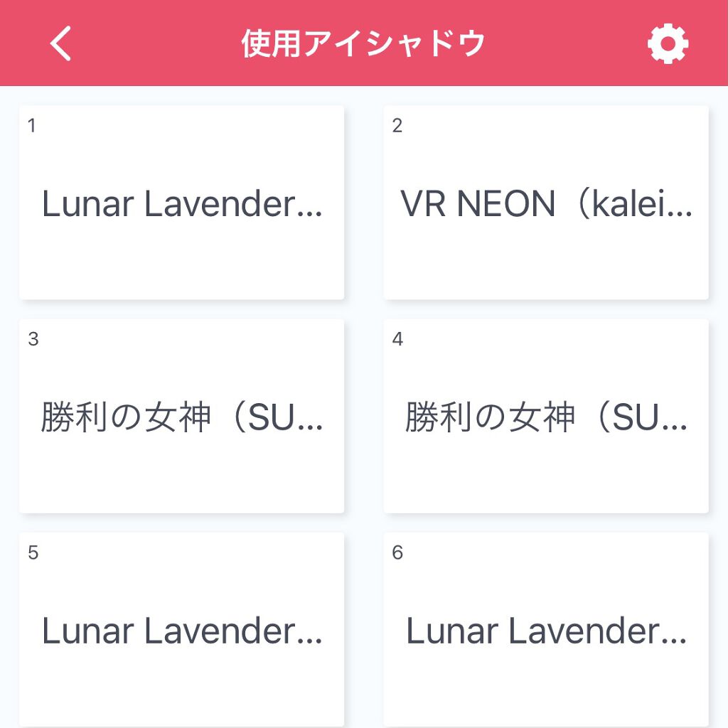 Futurism Ⅳ:VR NEON/Kaleidos Makeup/アイシャドウパレットを使ったクチコミ（3枚目）