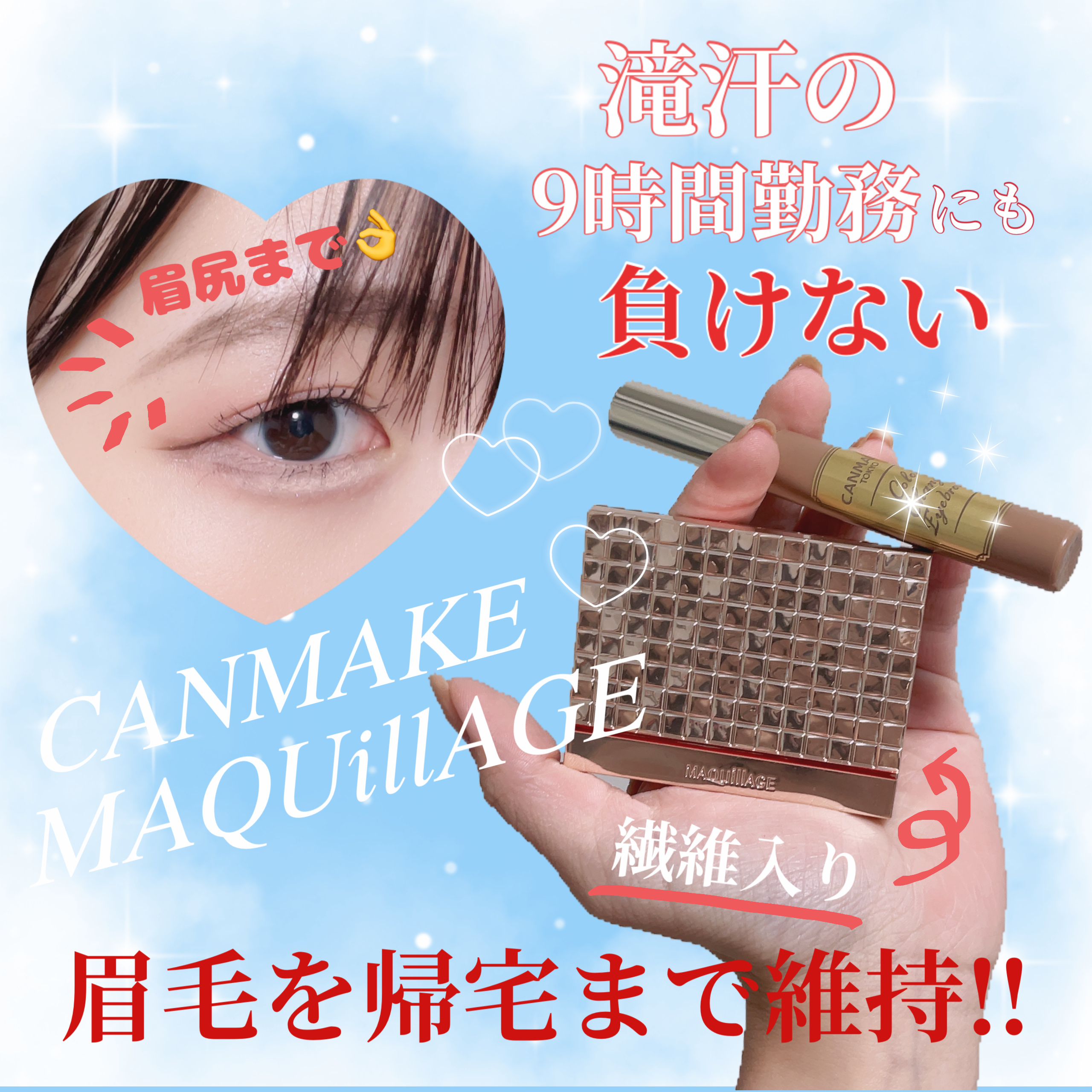 アイブロースタイリング 3D 50 (レフィル)/マキアージュ/パウダーアイブロウを使ったクチコミ（1枚目）