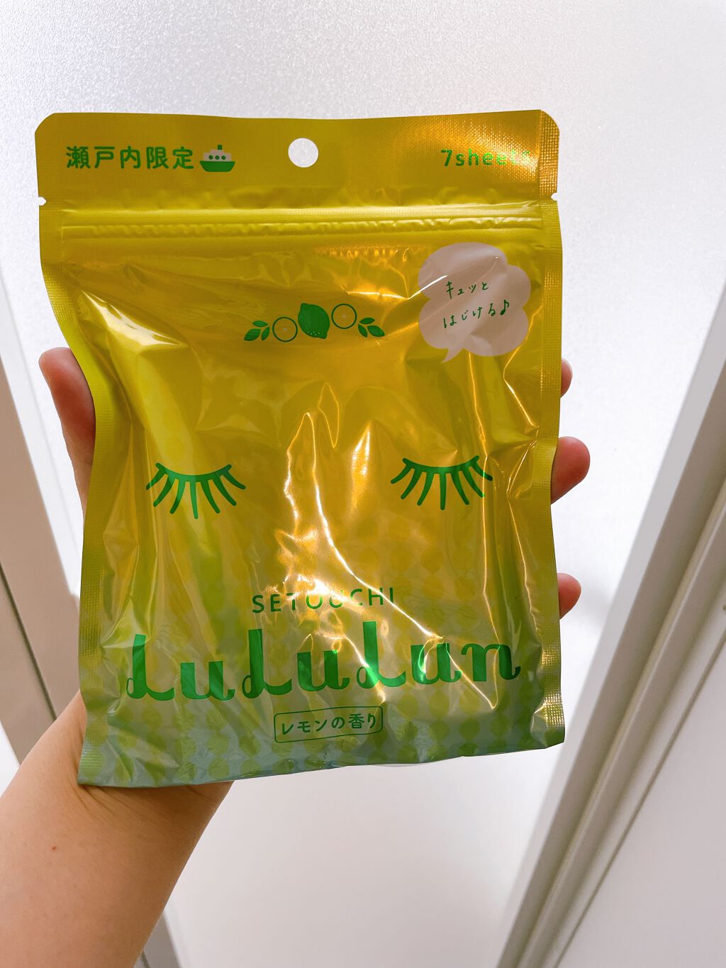 瀬戸内ルルルン(レモンの香り)/ルルルン/シートマスク・パックを使ったクチコミ(1枚目)