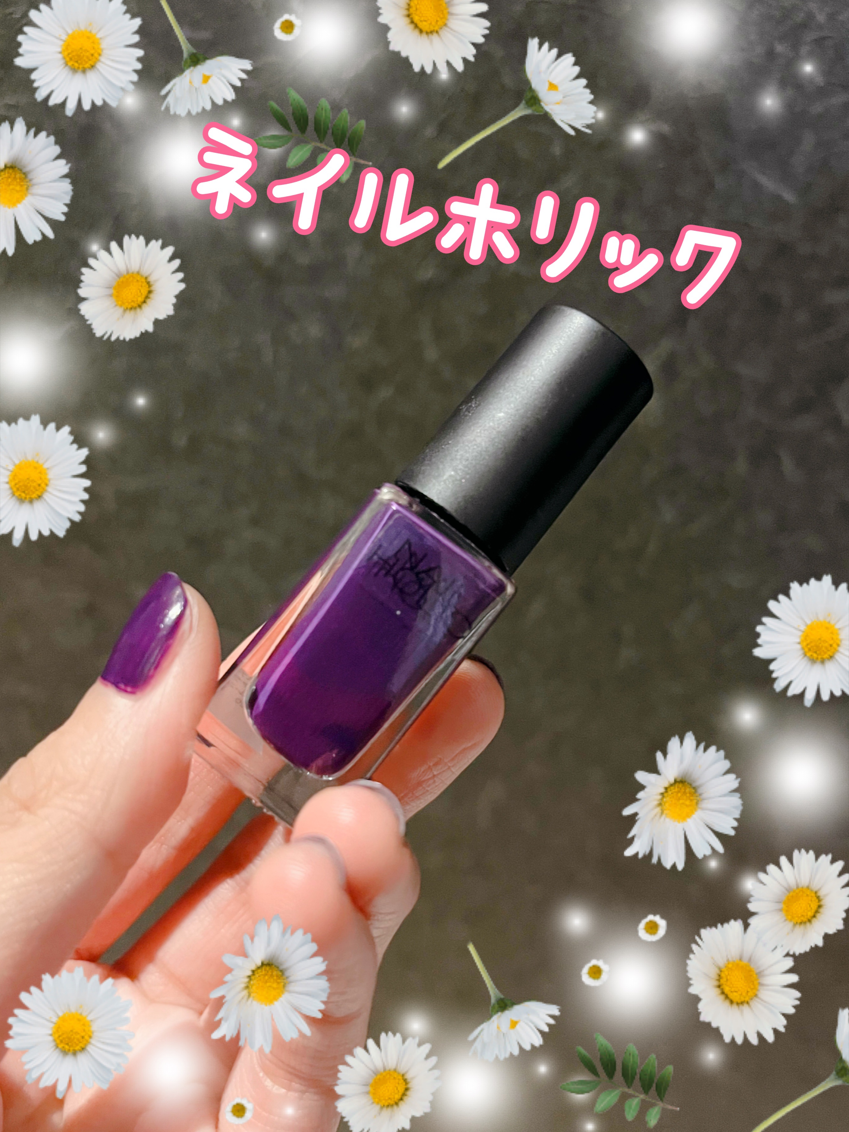 ネイルホリック/ネイルホリック/マニキュアを使ったクチコミ（1枚目）