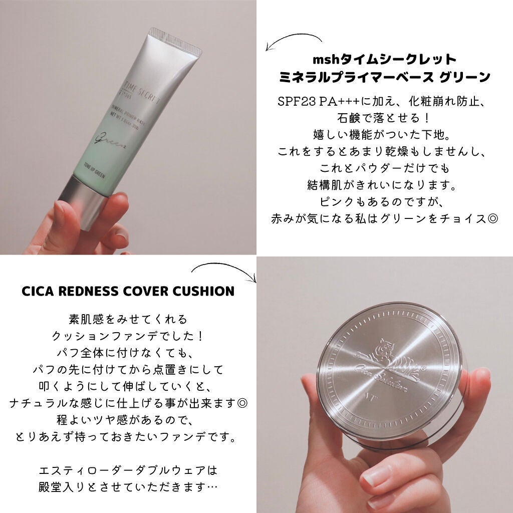 シークレットビューティーパウダー/キャンメイク/プレストパウダーを使ったクチコミ(2枚目)