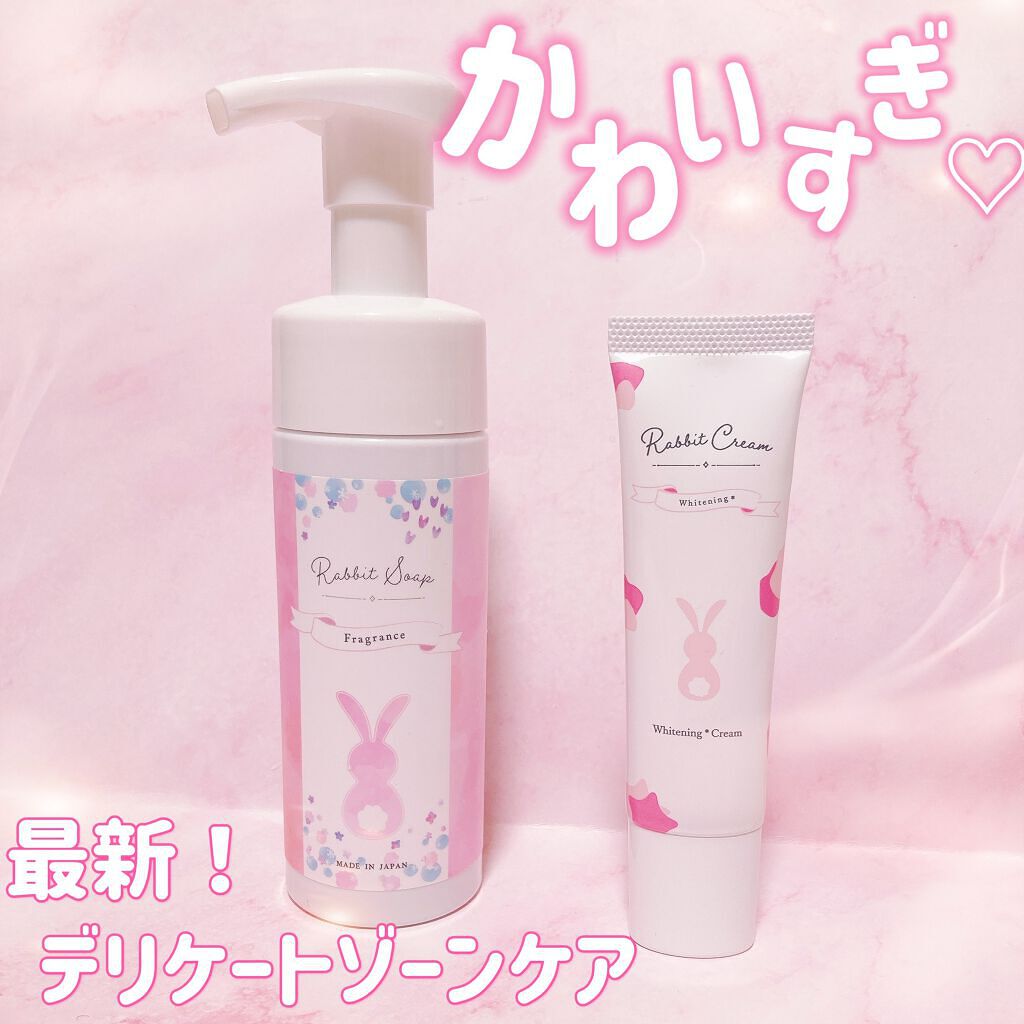 ラビットソープ フレグランス/Rabbit Mate /デリケートゾーンケアを使ったクチコミ（1枚目）