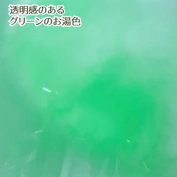 薬用入浴剤 バスミンリンS/関西酵素/生薬系入浴剤を使ったクチコミ（3枚目）