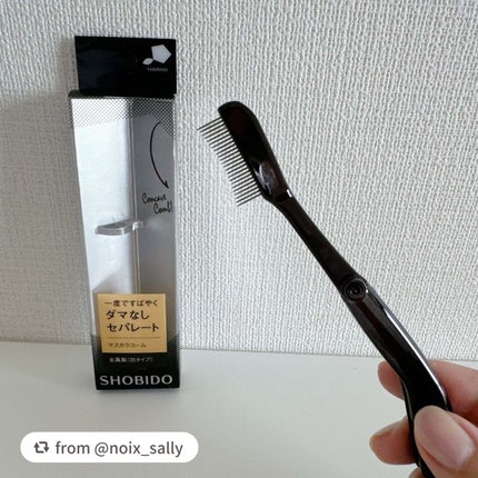 一度ですばやく金属製コーム凹/SHOBIDO/その他化粧小物を使ったクチコミ(1枚目)