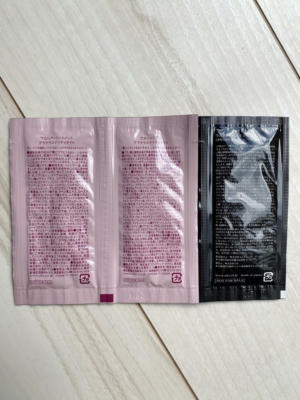 uka Shampoo Nighty Night/uka/シャンプー・コンディショナーを使ったクチコミ（2枚目）
