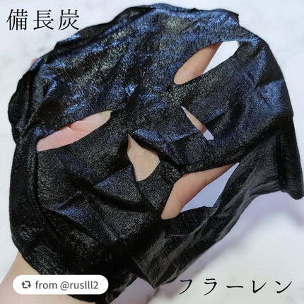ルルルン ハイドラ F マスク/ルルルン/シートマスク・パックを使ったクチコミ(2枚目)