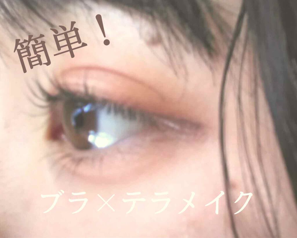 クリア マスカラR/CEZANNE/マスカラ下地を使ったクチコミ（2枚目）