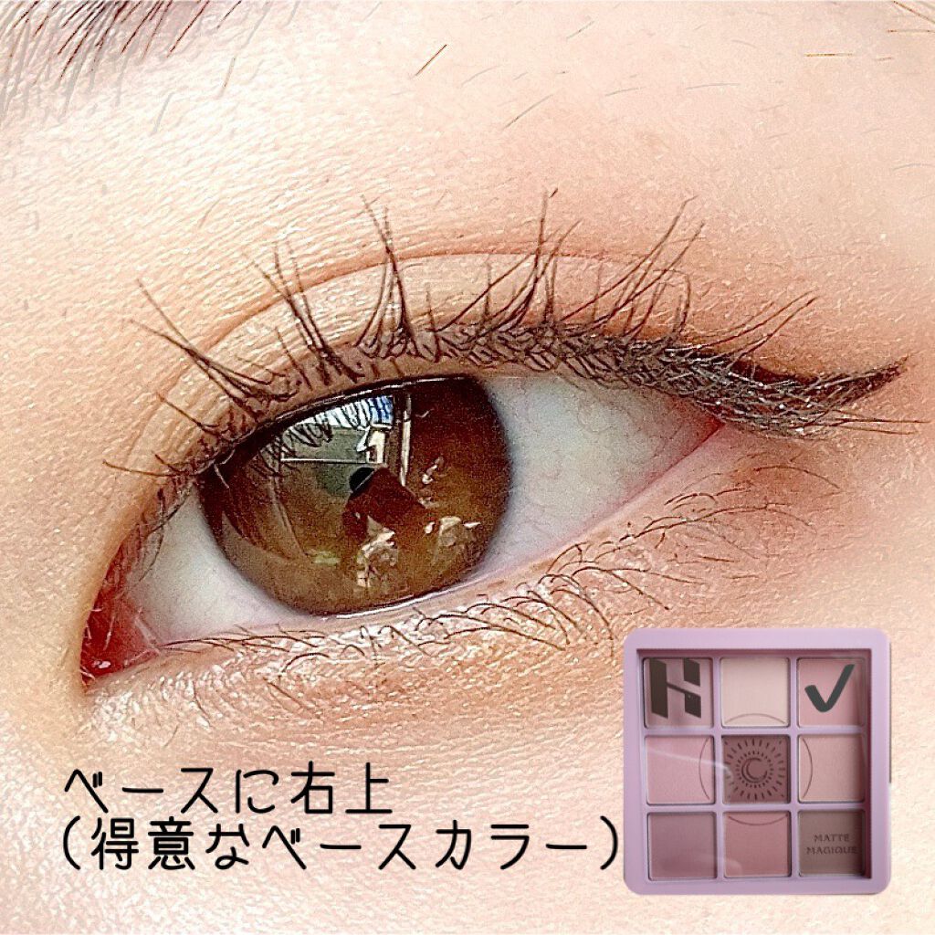 マイフェイブムードアイパレット 9カラー/HOLIKA HOLIKA/アイシャドウパレットを使ったクチコミ（2枚目）