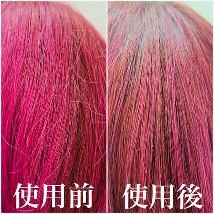 tottimo!ディップカラー/アイケイ/ヘアカラーを使ったクチコミ(6枚目)