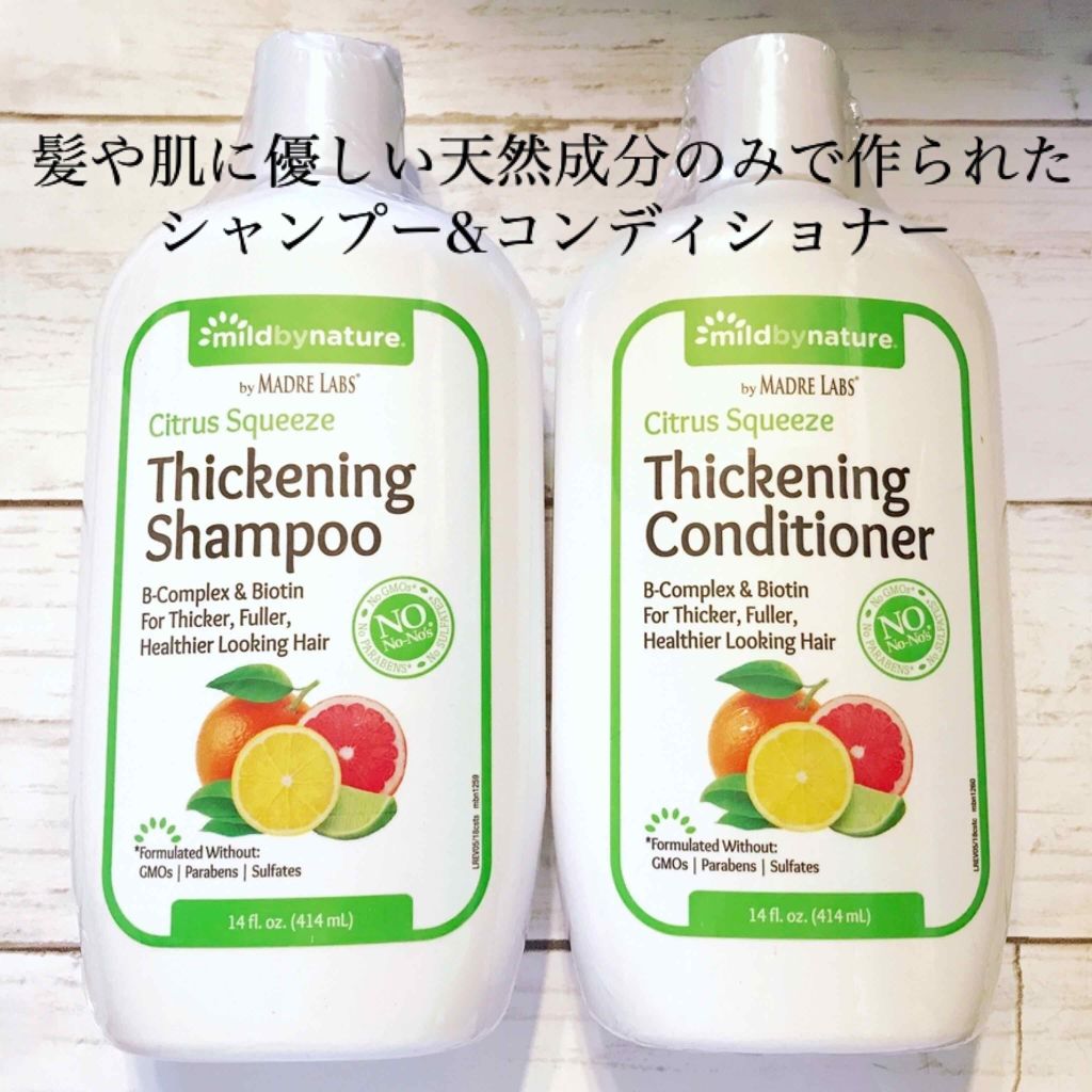 Mild By Nature🌿
ビオチンシャンプー&コンディショナー


・ビタミンB群、ビオチン、植物成分で強化

・より太く、ボリュームのある健康的な髪のために配合

・有害成分ゼロ: 遺伝子組み換え原料、硫酸塩、パラベンいずれも不使