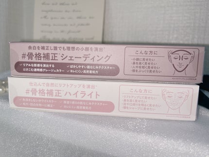 リフトスフレハイライト/CandyDoll/リキッドハイライトを使ったクチコミ(6枚目)