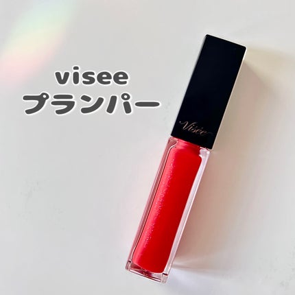 エッセンス リッププランパー/Visée/リッププランパーを使ったクチコミ(1枚目)