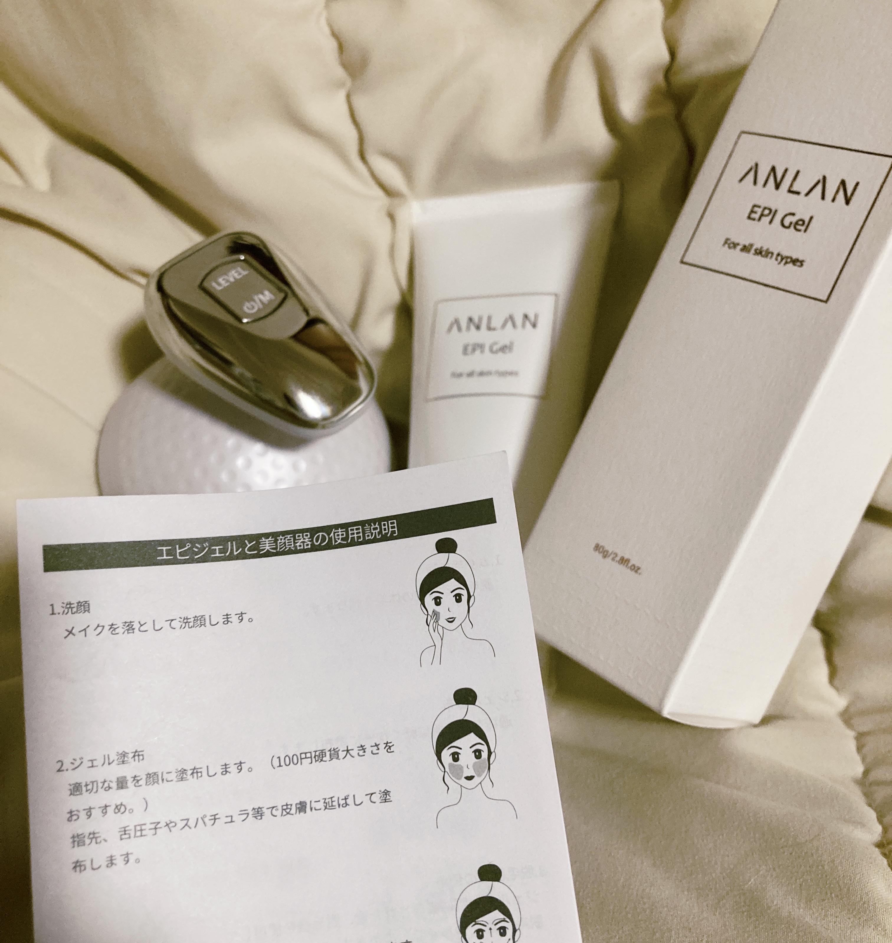 キャビテーション/ANLAN/ボディケア美容家電を使ったクチコミ（2枚目）