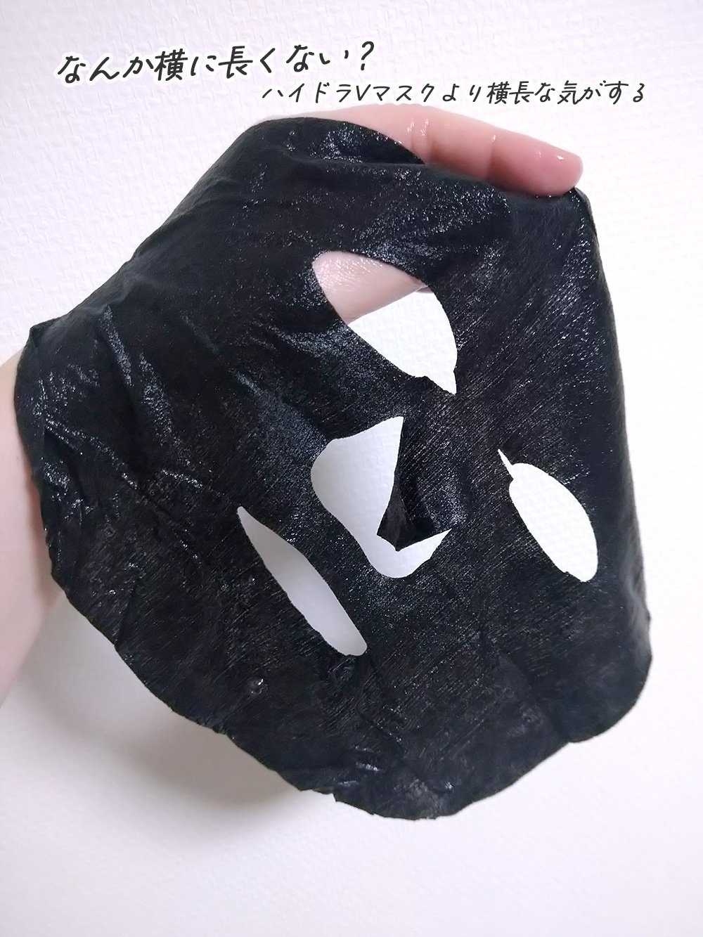 ルルルン ハイドラ F マスク/ルルルン/シートマスク・パックを使ったクチコミ（3枚目）